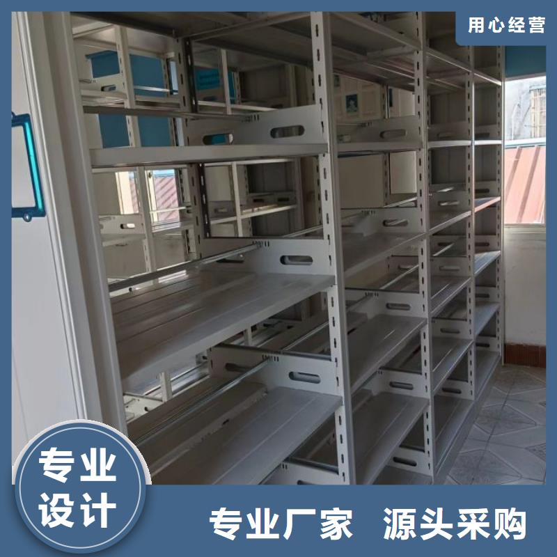 网上促销【鑫康】图书馆密集架