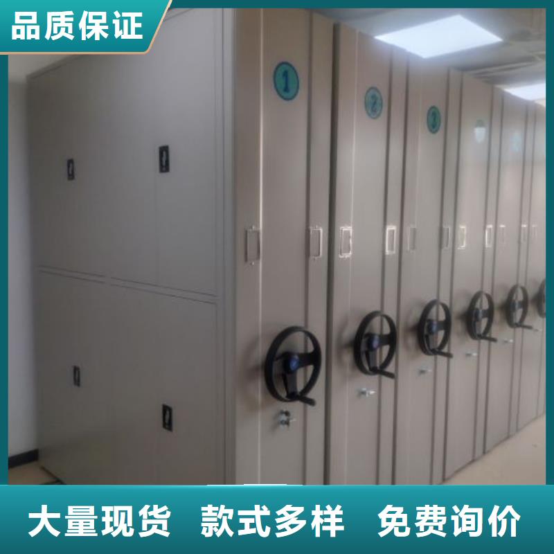 网上促销【鑫康】图书馆密集架