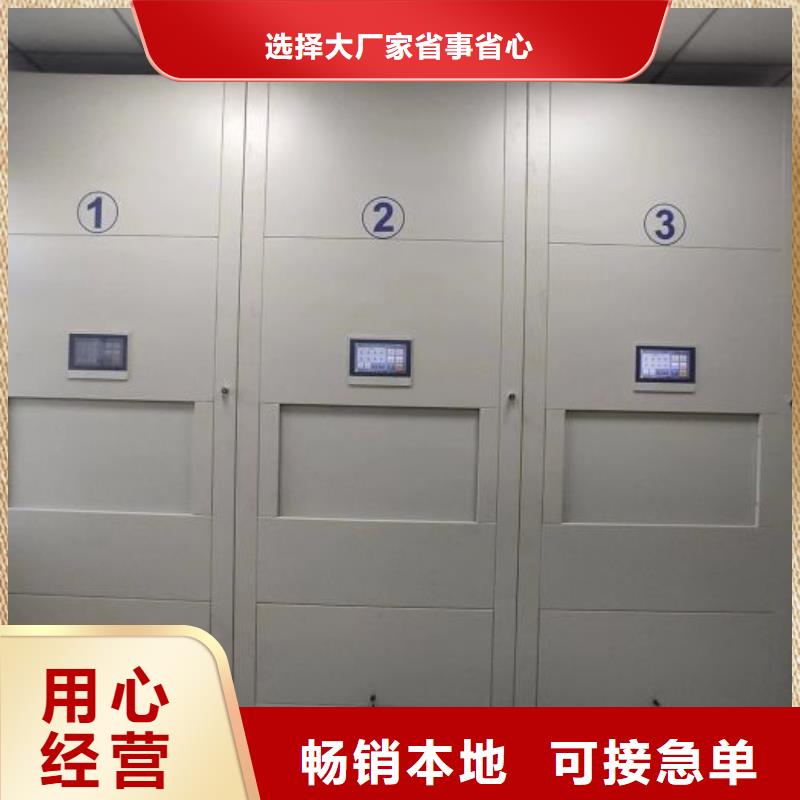 网上促销【鑫康】图书馆密集架