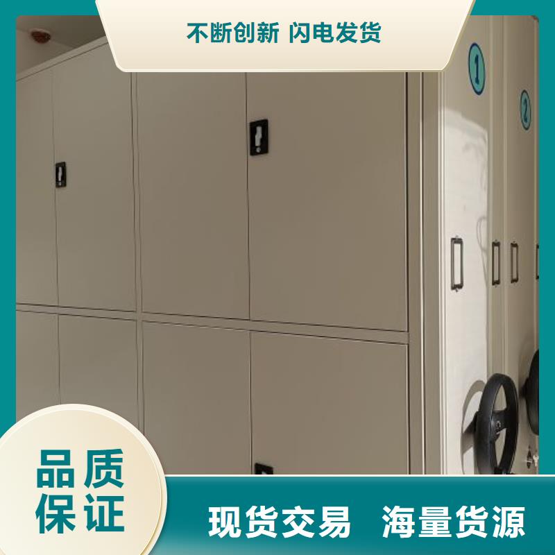 移动式档案柜生产基地