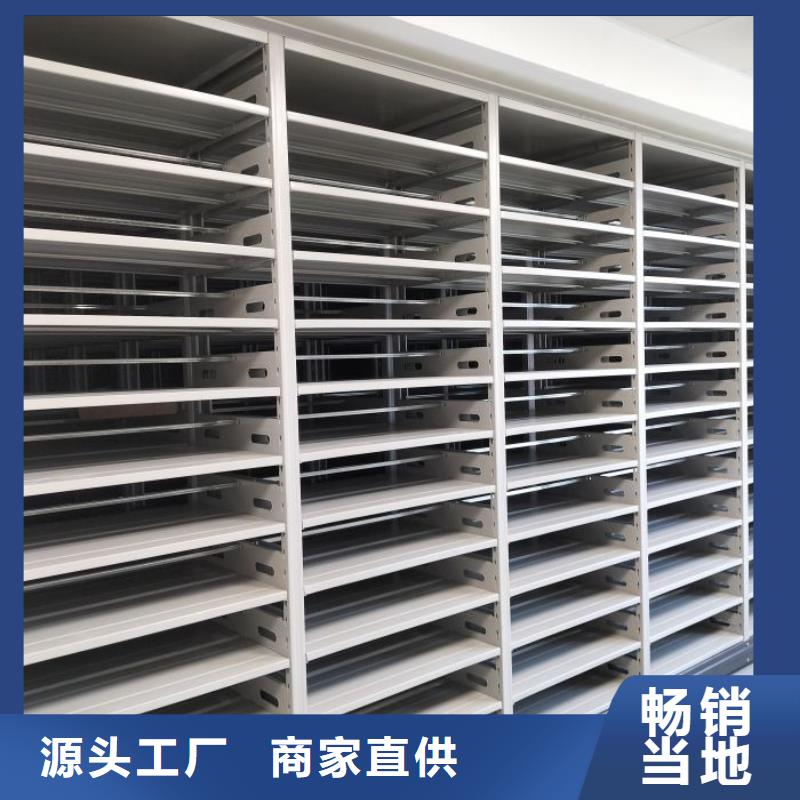 咨询合作【鑫康】方向盘型密集柜