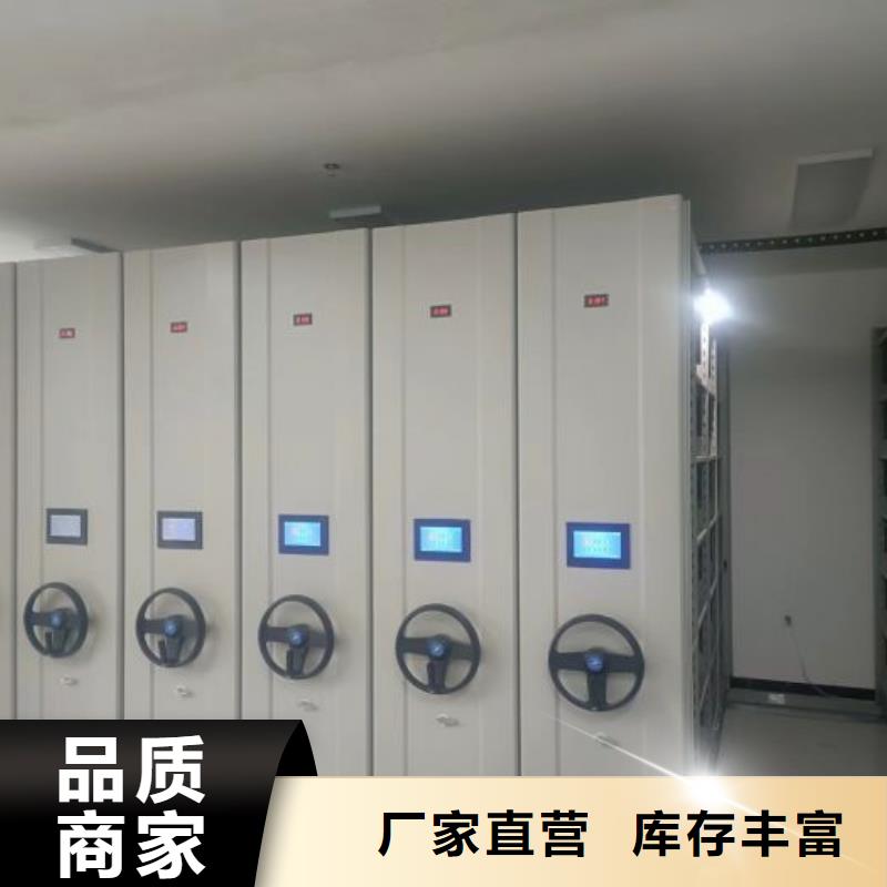 文件密集柜经验充足
