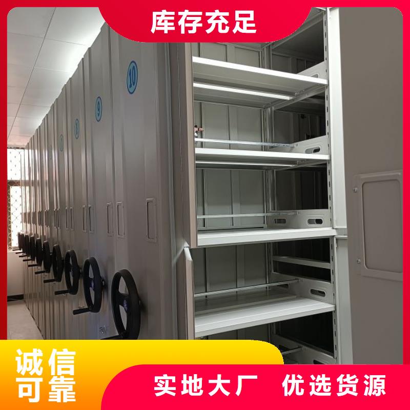 生产基地【鑫康】手摇移动铁皮柜