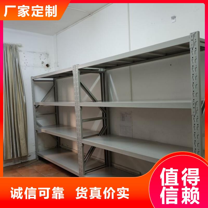 网上促销【鑫康】图书馆密集架