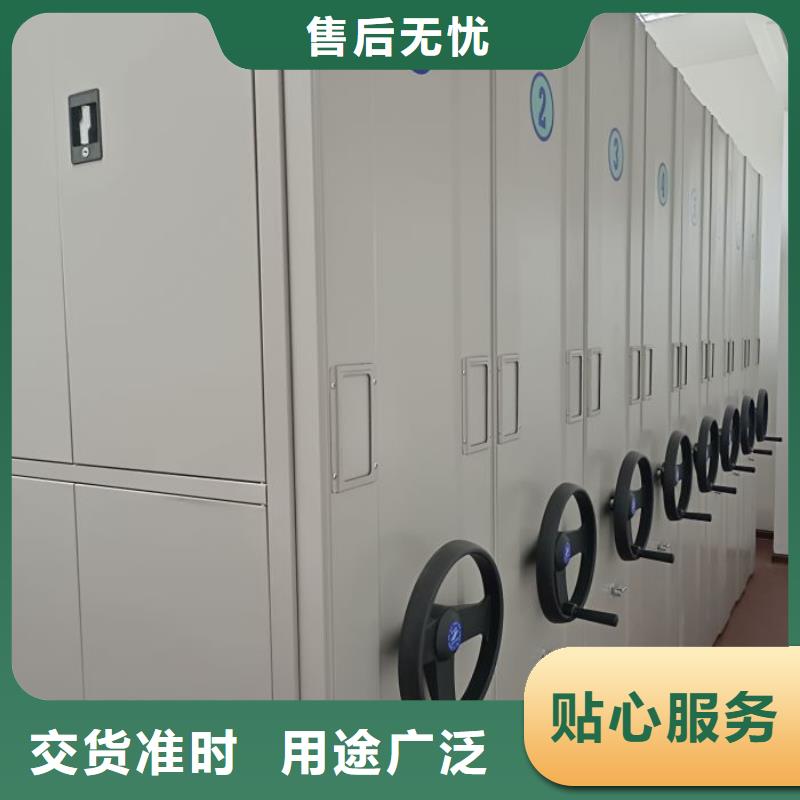 联系电话【鑫康】异型密集柜定做