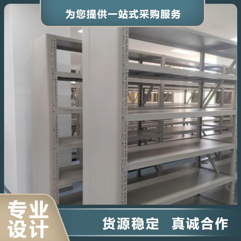 轨道移动密集架-视频-大理|丽江|迪庆|文山|临沧鑫康轨道移动密集架_ 智能密集柜档案柜鑫康档案设备销售(云南省分公司)