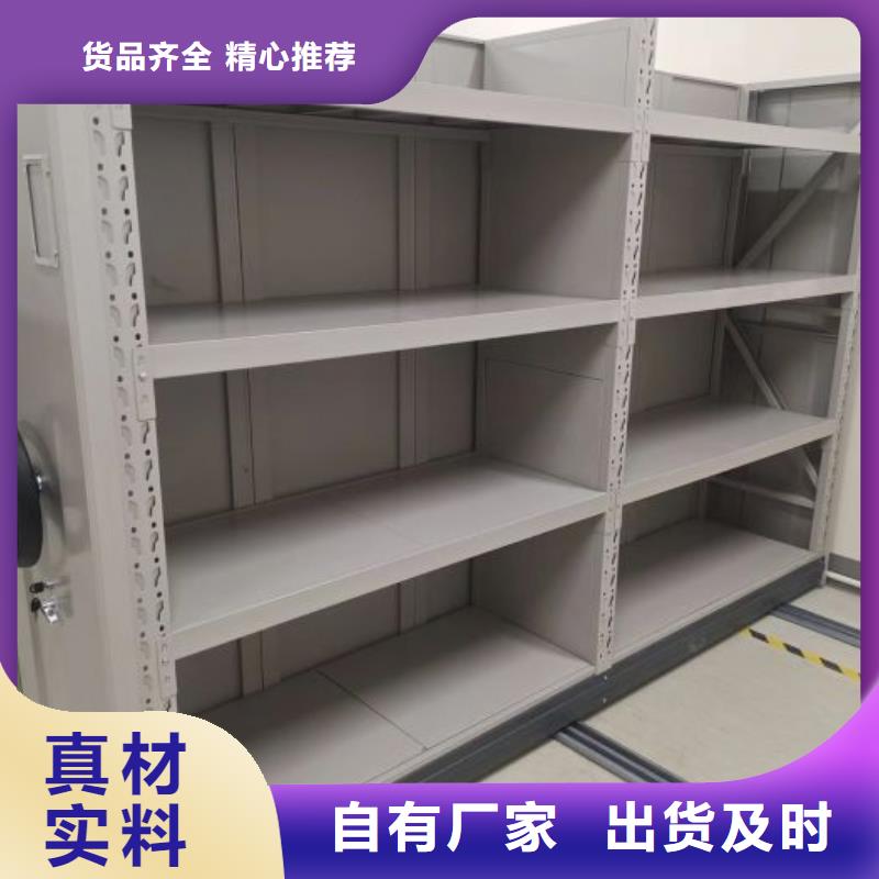 联系电话【鑫康】异型密集柜定做