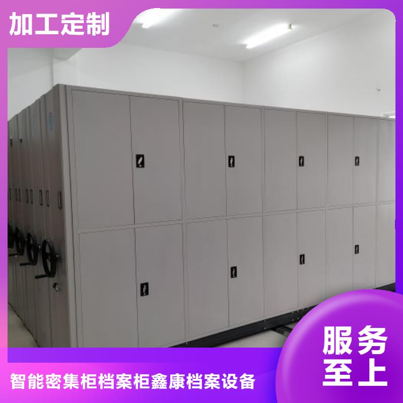 轨道移动密集架视频-轨道移动密集架|九江市|瑞昌|星子|赣州|上饶|抚州|宜春