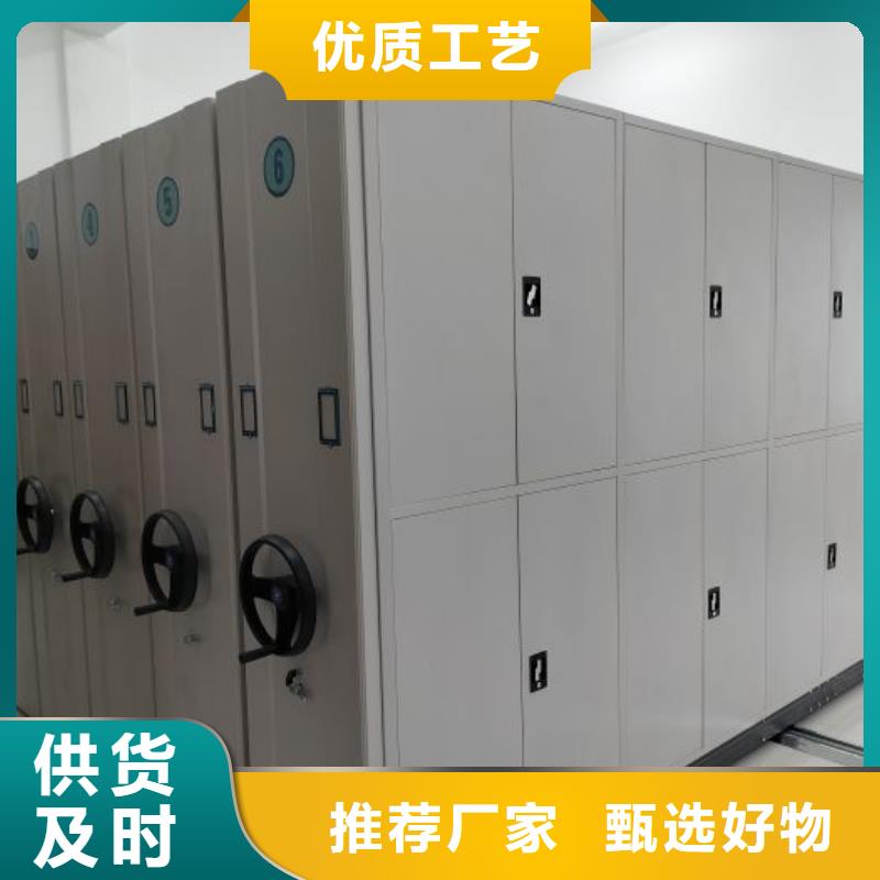 财务档案密集架企业-可接大单