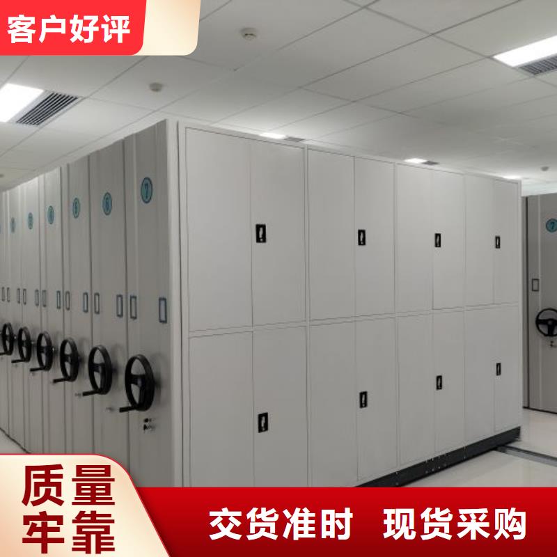 加盟代理【鑫康】密集型移动架