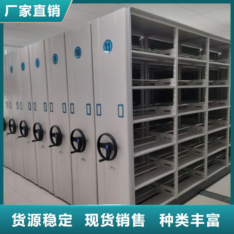 密集架档案柜手摇式品质上乘