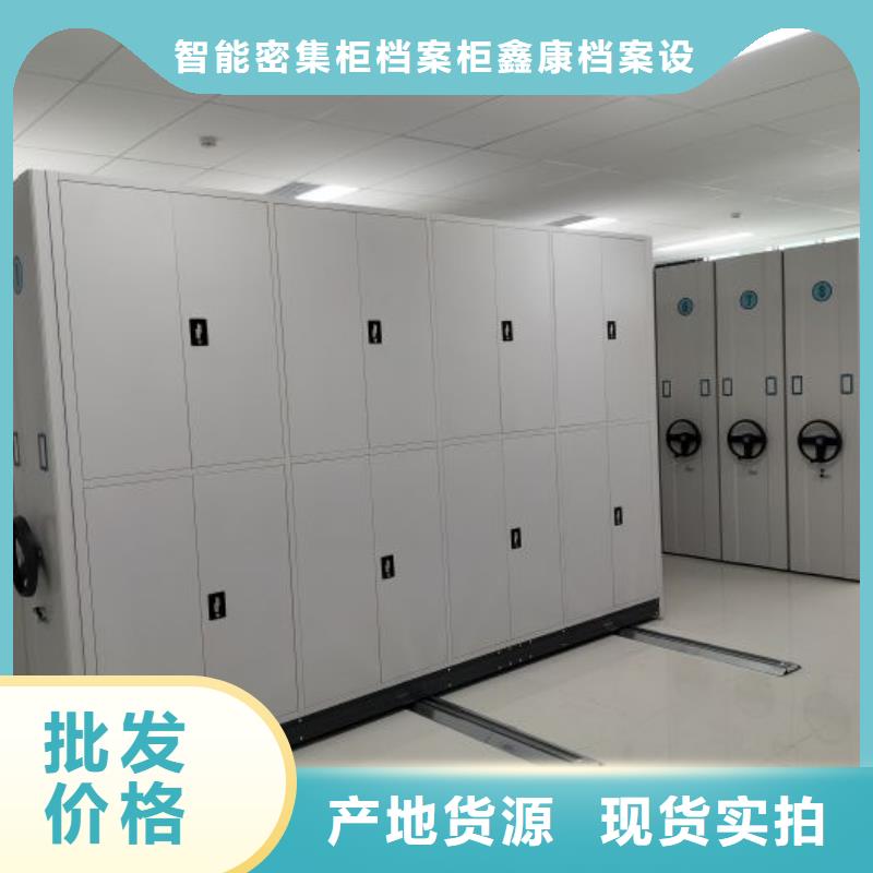 加盟代理【鑫康】密集型移动架