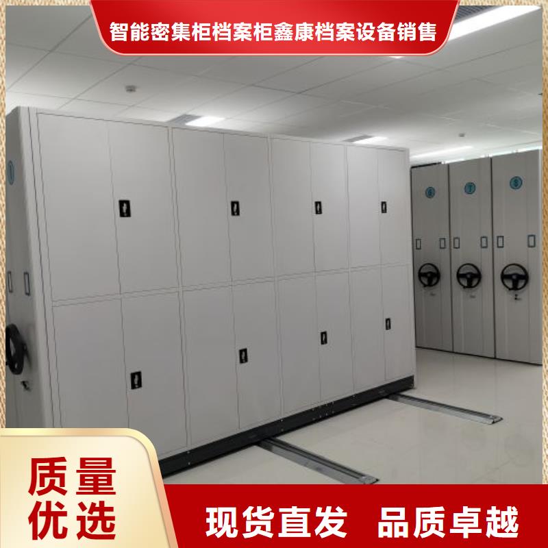 可定制的底图密集柜现货厂家