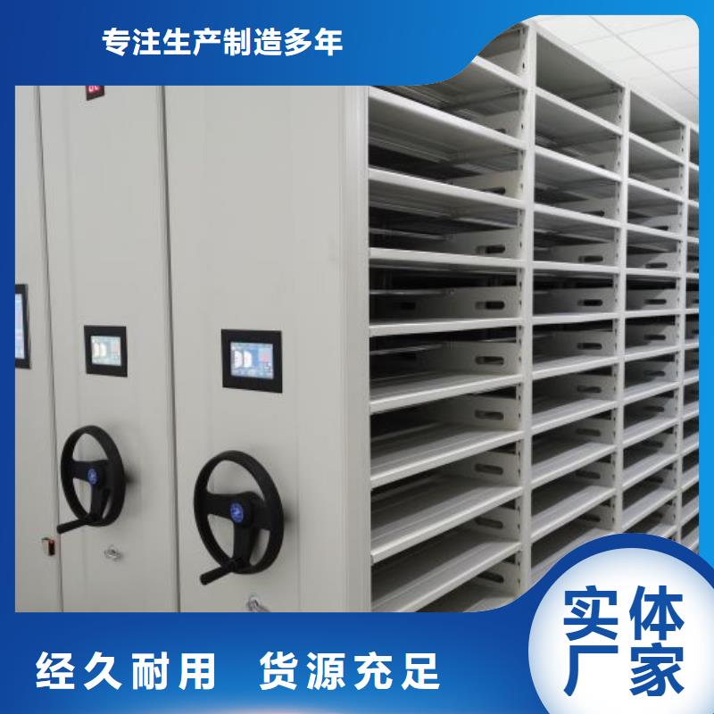 应用注意事项【鑫康】移动密集型书架