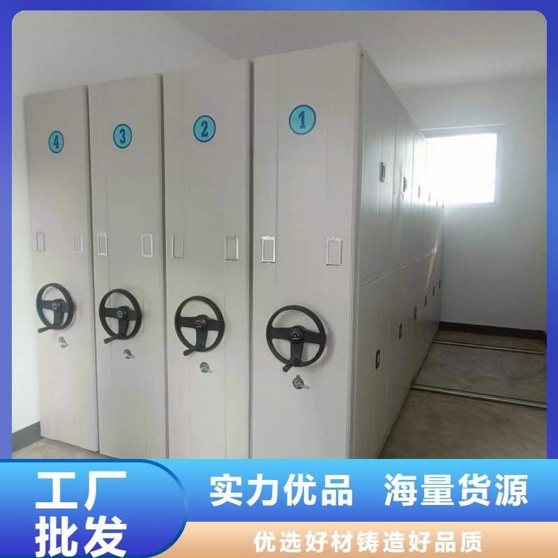 轨道移动密集架视频-万安|井冈山|景德镇|赣州|九江|南昌|宜春|萍乡|新余鑫康轨道移动密集架_ 智能密集柜档案柜鑫康档案设备销售(吉安市分公司)