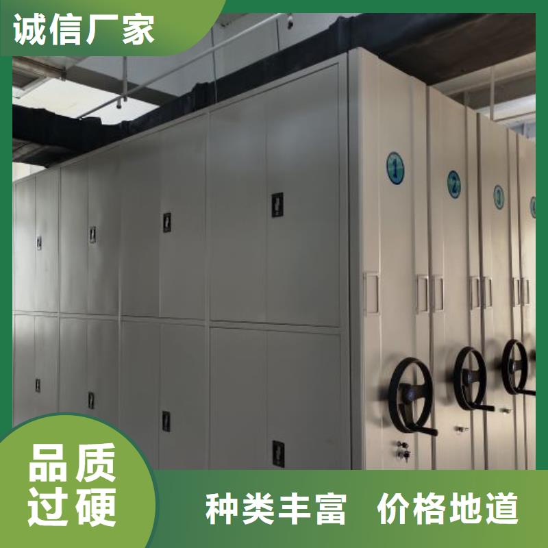 轨道移动密集架视频-万安|井冈山|景德镇|赣州|九江|南昌|宜春|萍乡|新余鑫康轨道移动密集架_ 智能密集柜档案柜鑫康档案设备销售(吉安市分公司)