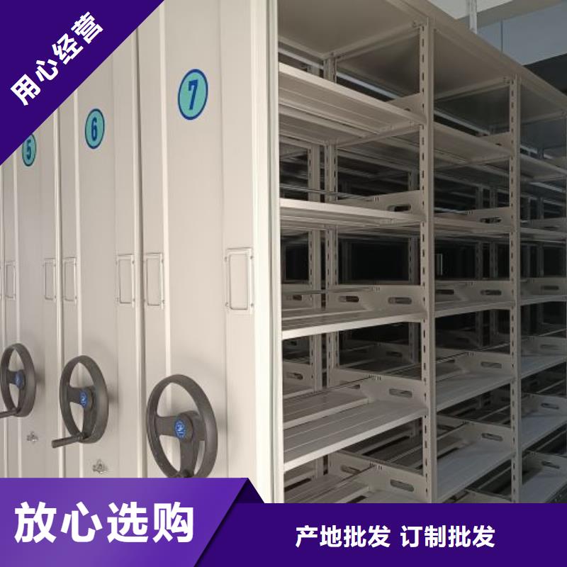 财务档案密集架企业-可接大单