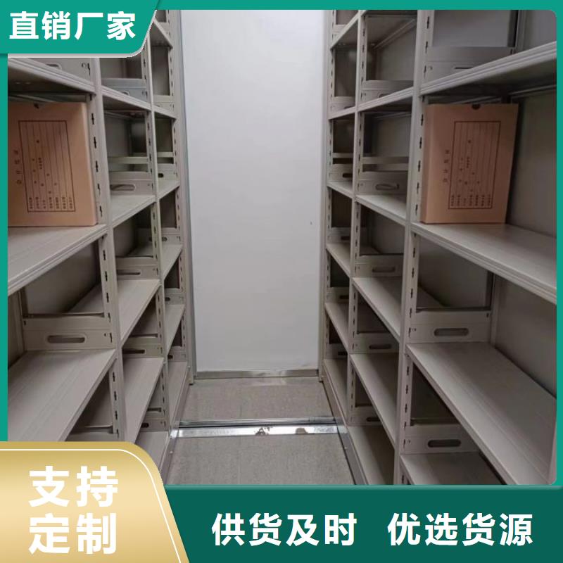定制全封闭式档案柜的批发商