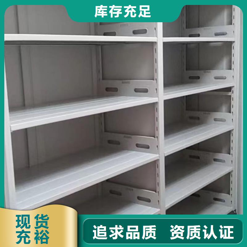 讲究实效【鑫康】密集档案橱