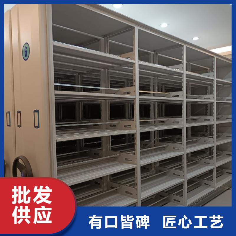 【 档案密集架手动密集柜专注细节使用放心】-智能密集柜档案柜鑫康档案设备销售(上海市分公司)|覆盖地域金山|闸北|长宁|松江|徐汇|宝山