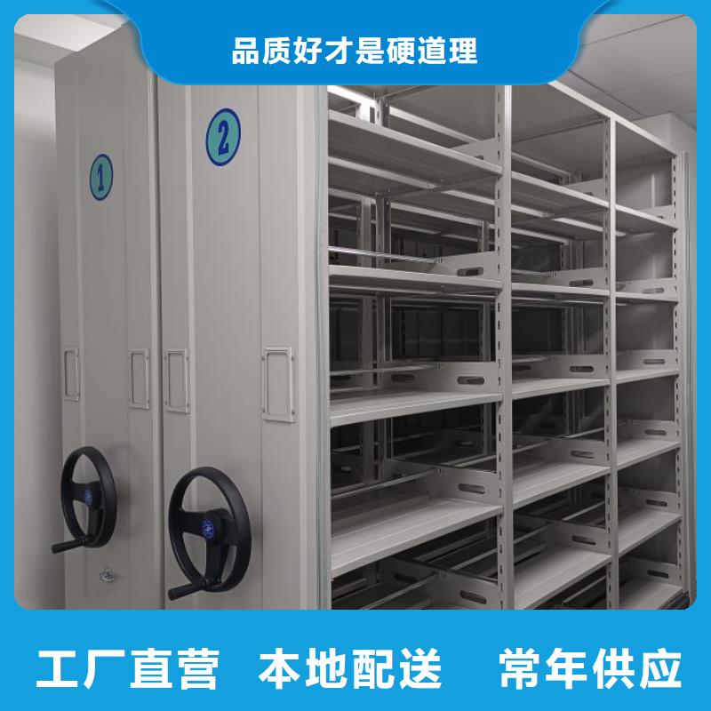 可定制的底图密集柜现货厂家
