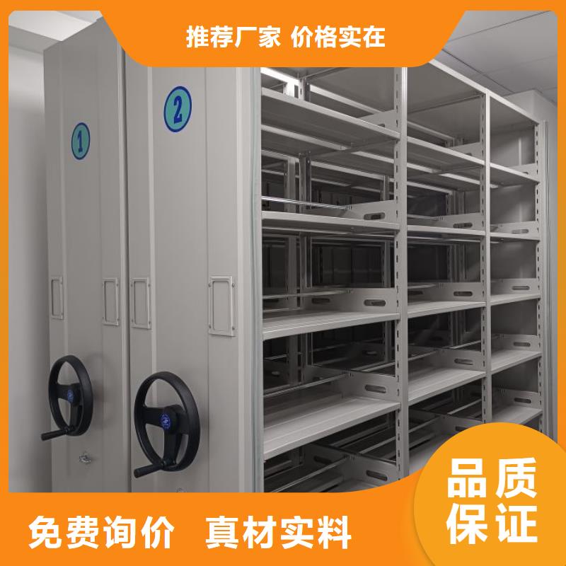 重信誉全封闭凭证密集柜供应商