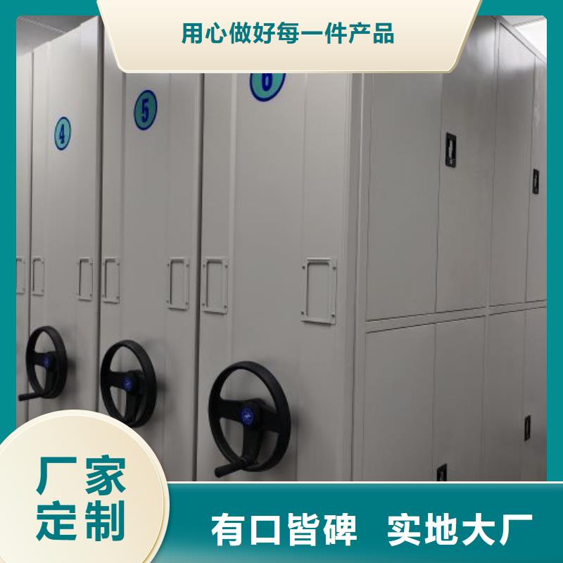 讲究实效【鑫康】密集档案橱