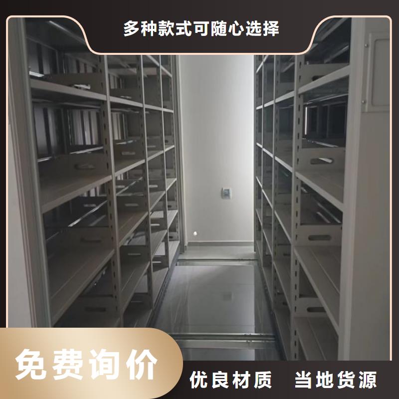 行业的发展契机与方向【鑫康】手摇密集型凭证档案架