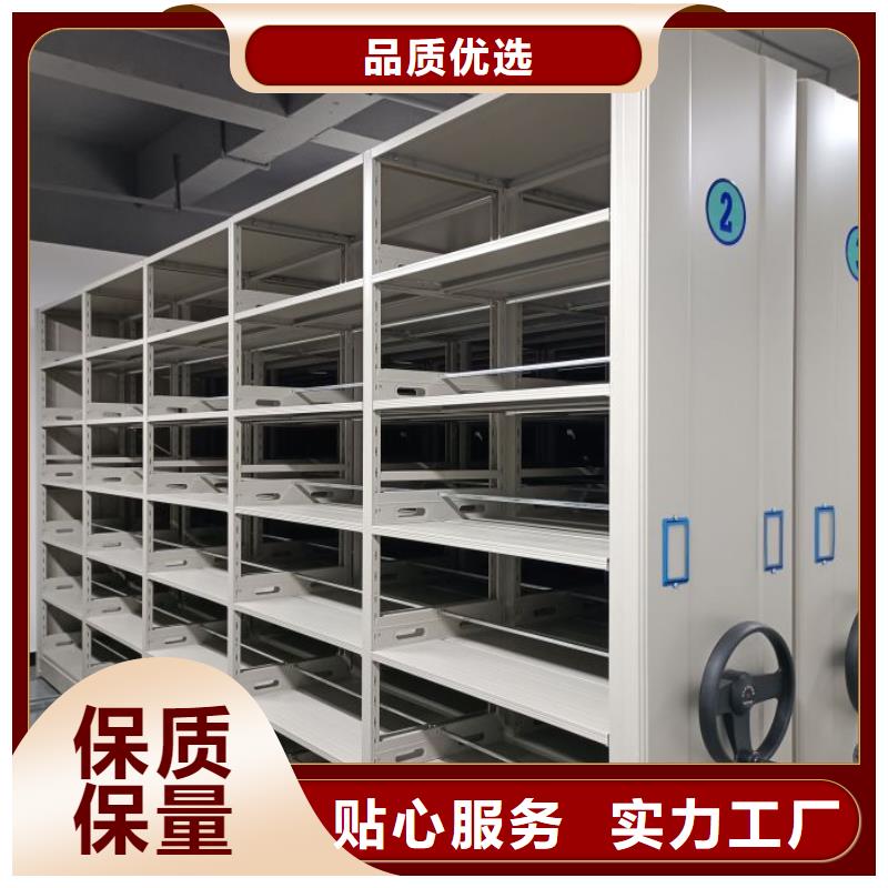 轨道移动密集架视频-万安|井冈山|景德镇|赣州|九江|南昌|宜春|萍乡|新余鑫康轨道移动密集架_ 智能密集柜档案柜鑫康档案设备销售(吉安市分公司)