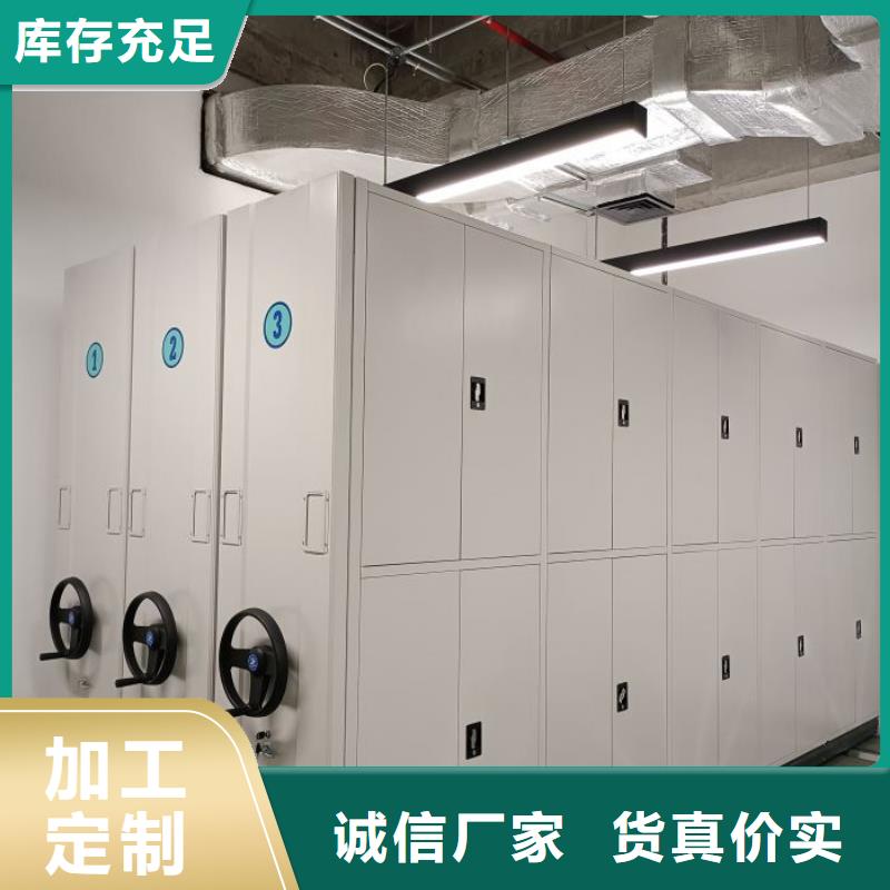 质量好的密集架结构图
