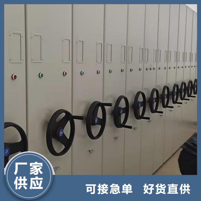 销售价【鑫康】手摇橱式全封闭移动密集架
