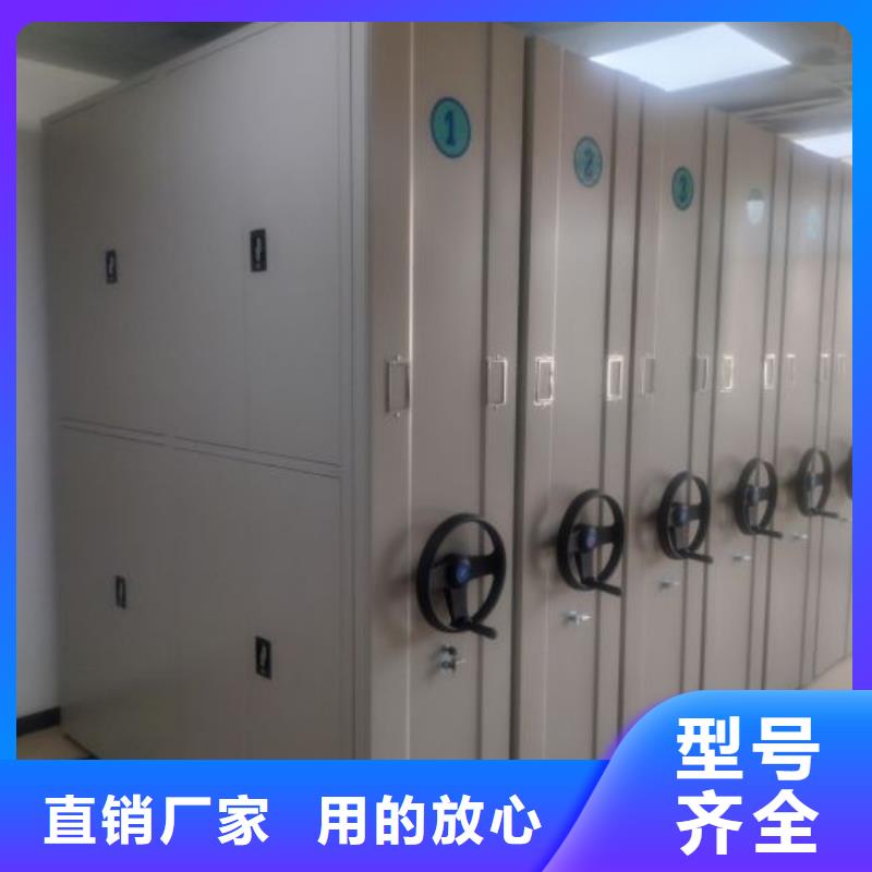 密集文件柜厂家