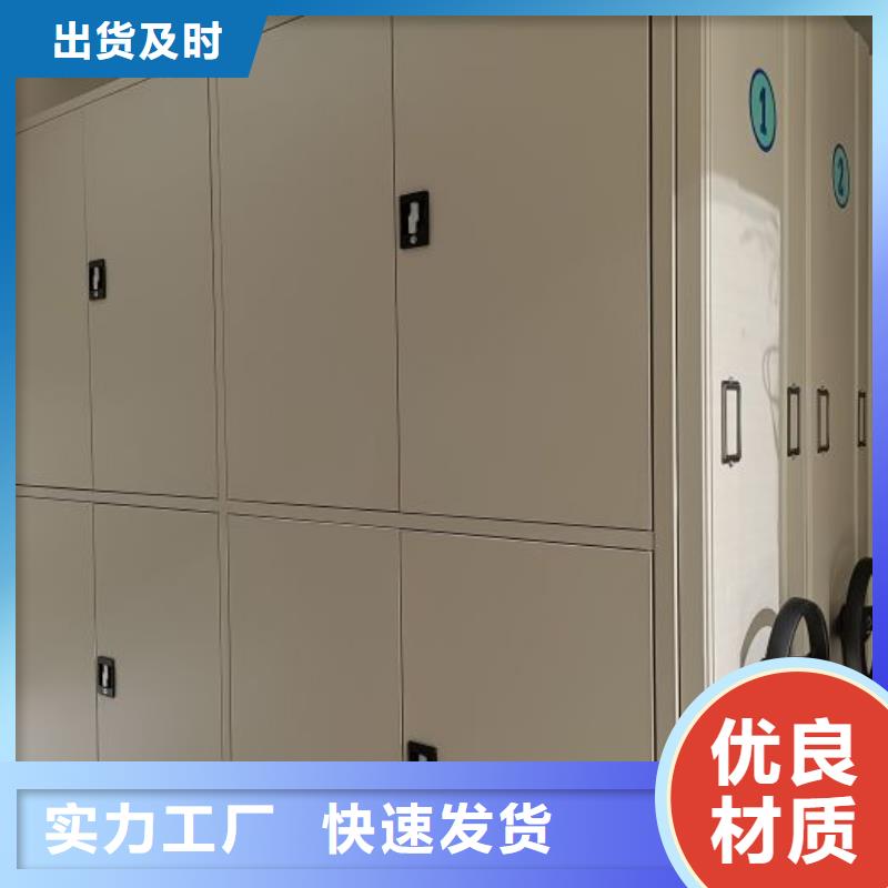 轨道移动密集架视频-轨道移动密集架|四川省德阳市|广汉|罗江|乐山|阿坝|遂宁|成都|广元|绵阳|自贡