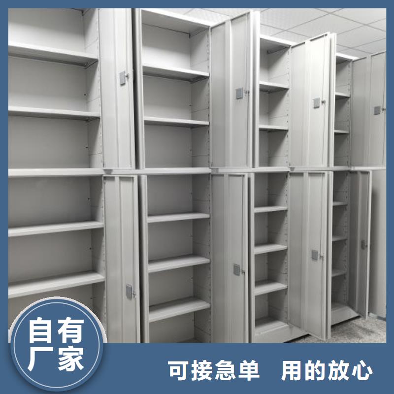 档案室用移动密集柜品质有保证