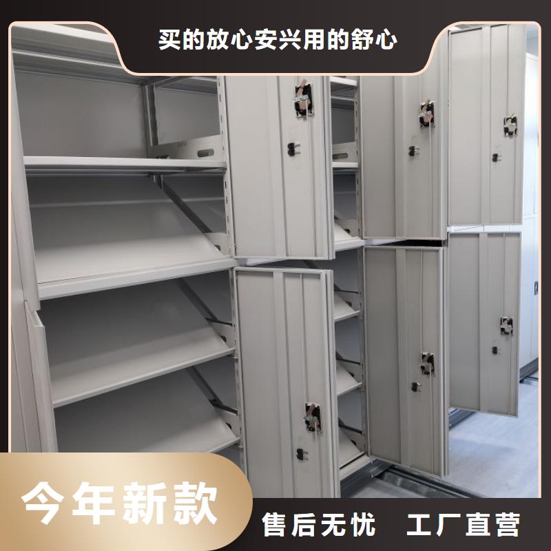 销售价【鑫康】手摇橱式全封闭移动密集架