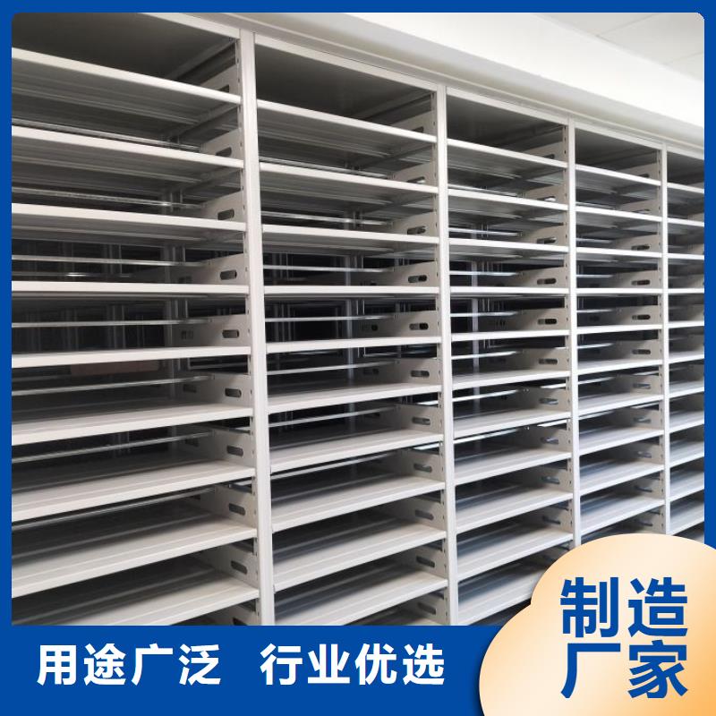 移动式密集柜货源足