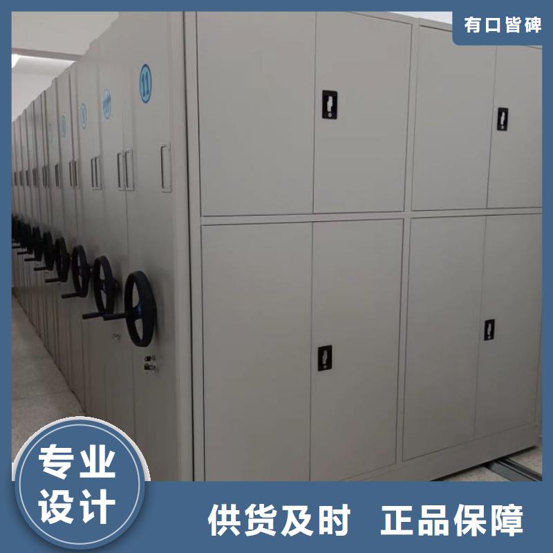 档案室文件密集架-档案室文件密集架售后保证
