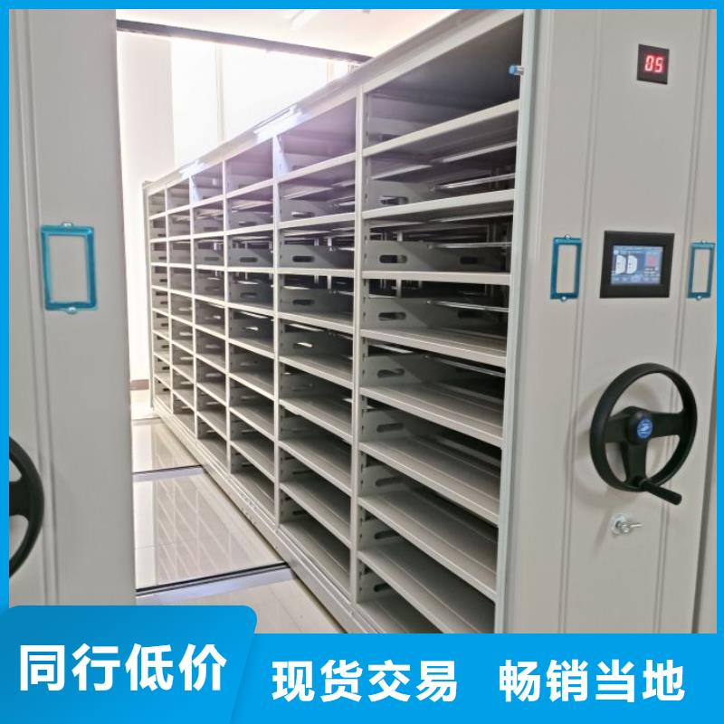 档案资料库智能密集柜品牌