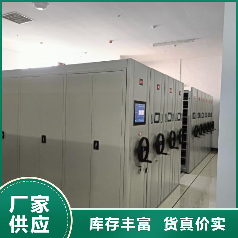 档案密集柜-【手摇密集架】品质有保障-服务区域包括乌海|乌兰察布|兴安|呼和浩特等-产品视频
