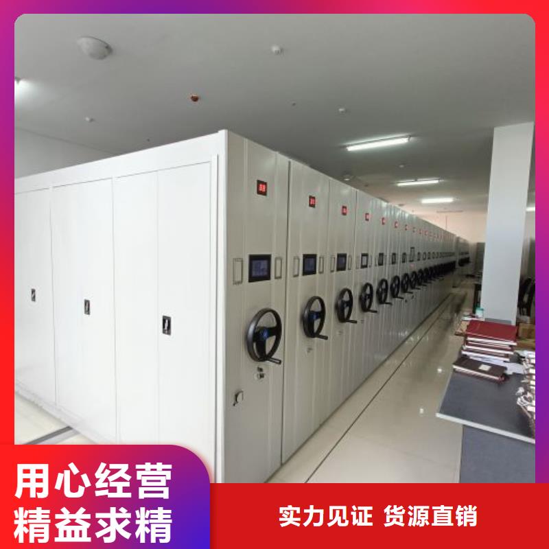 密集档案柜价格走势