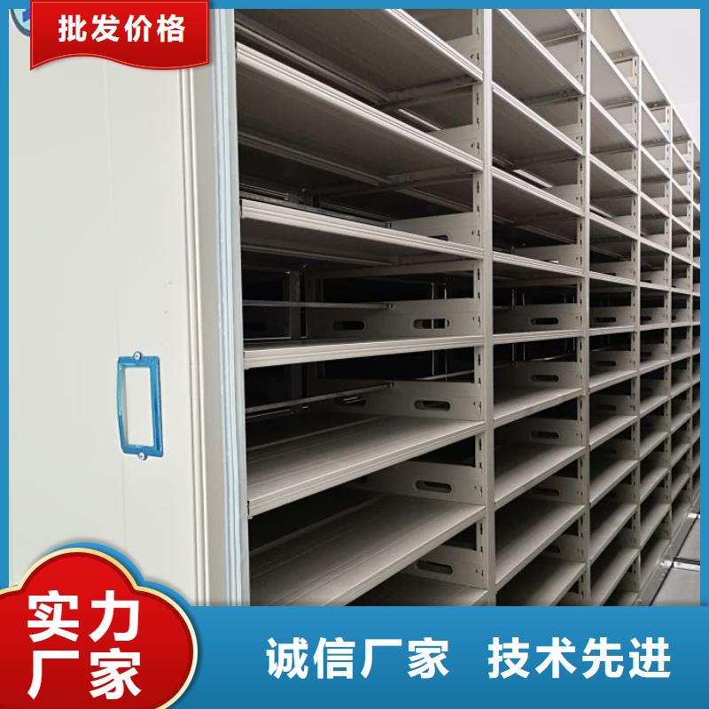 使用说明【鑫康】放档案的柜子