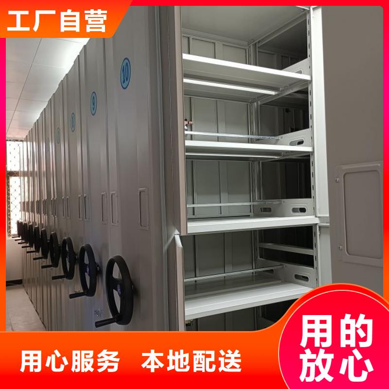 轨道移动密集架视频-内蒙古阿拉善市鑫康轨道移动密集架可服务区域鄂尔多斯|赤峰|呼伦贝尔|兴安等