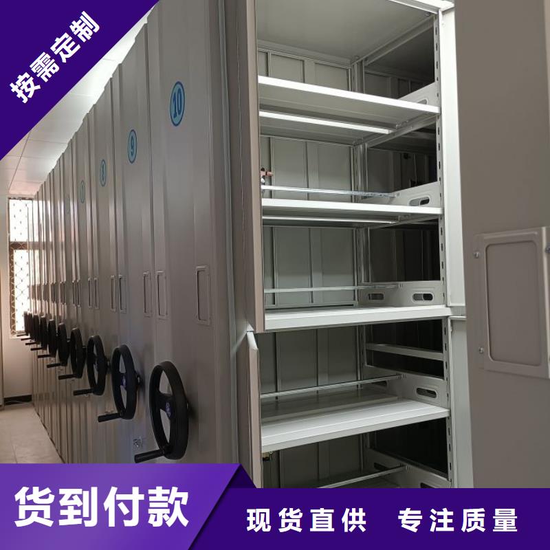 密集档案柜价格走势