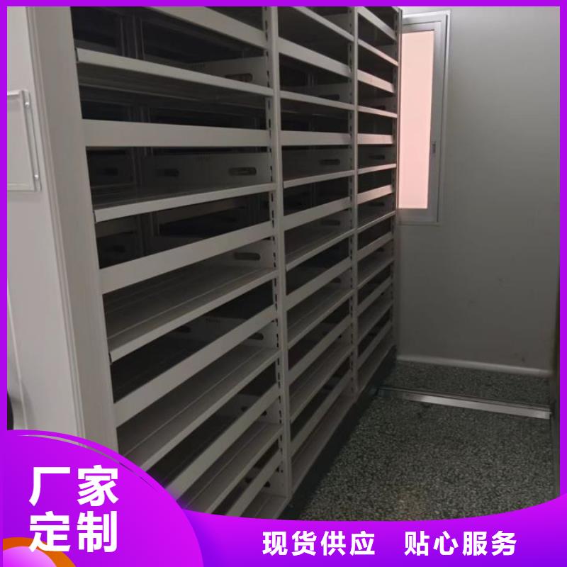 欢迎惠订【鑫康】密集书架