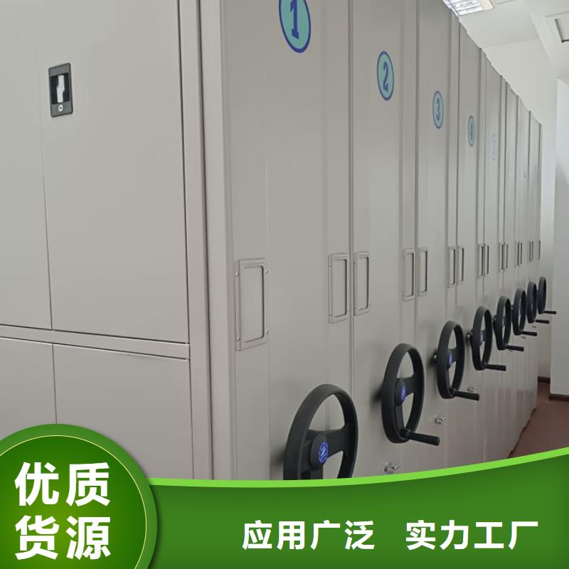 使用说明【鑫康】放档案的柜子