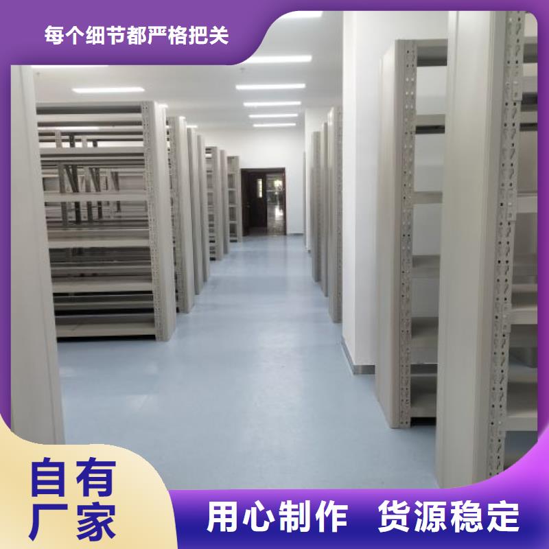 档案资料库智能密集柜品牌