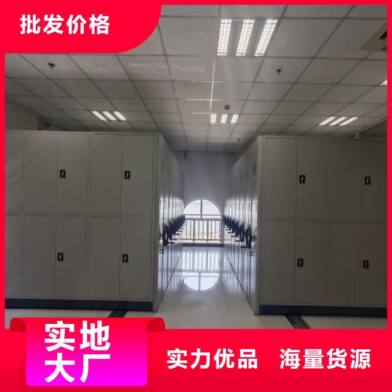 密集档案橱、密集档案橱厂家直销-库存充足