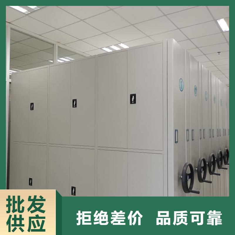 资料库密集柜-欢迎选购