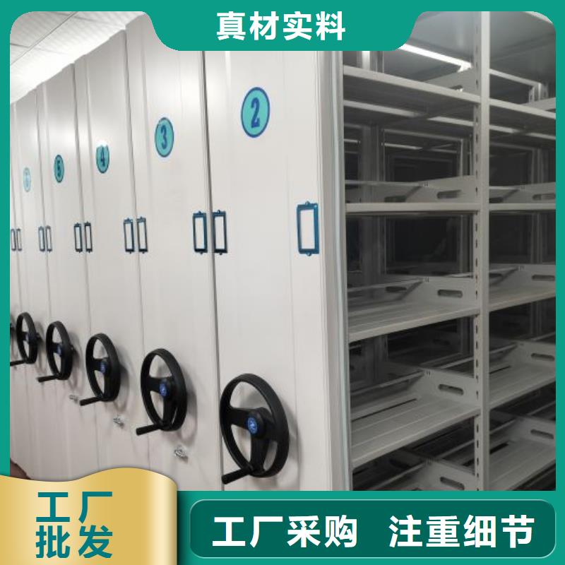 销售专卖【鑫康】文件档案柜