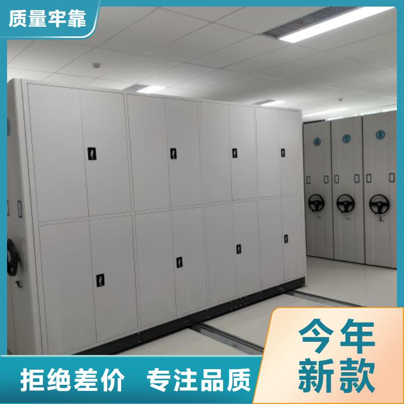 厂家要重视度的塑造【鑫康】直列式移动密集架